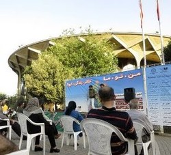 امیرحسین انصافی