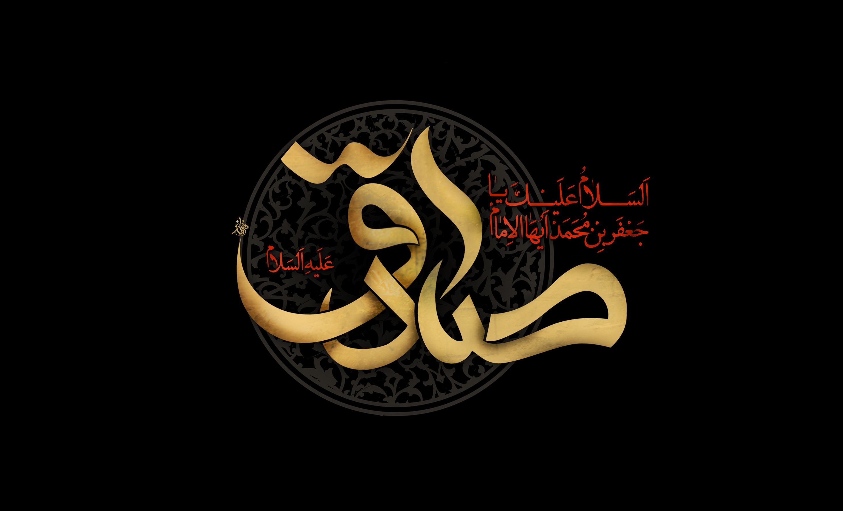 بی تابی عاشقان اهل بیت برای حضور در مراسم شهادت امام ششم شیعیان/جوانانی که برای ابراز ارادت سر از پا نمی شتاختند