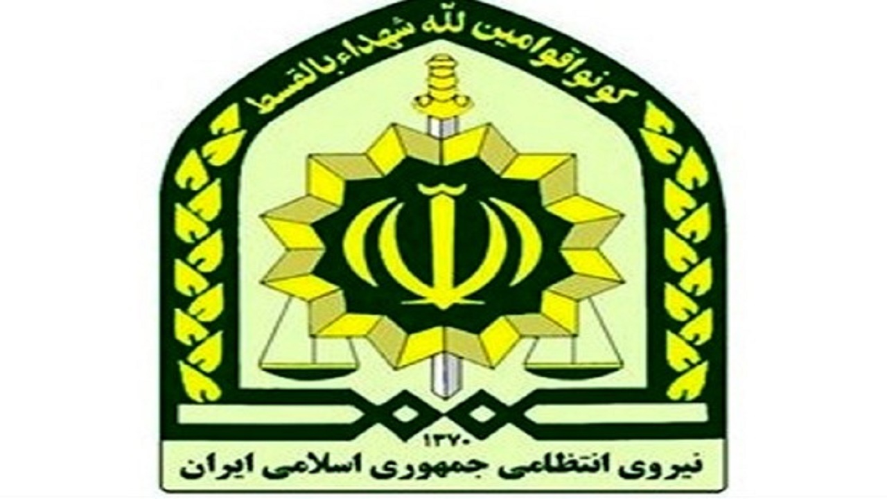 جذب نیرو در معاونت اجتماعی فرماندهی انتظامی مازندران