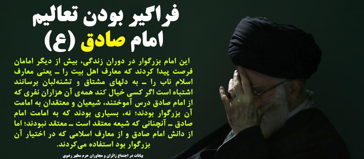 فرادانشمند راستگویی که ۴۰۰۰ دانشجو پرورش داد