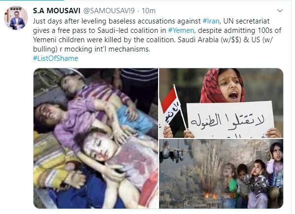آمریکا و رژیم عربستان با زور و پول سازوکارهای بین&zwnj;المللی را به سخره گرفته اند