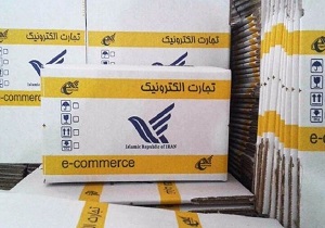 پست کردستان غرامت پرداخت می‌کند