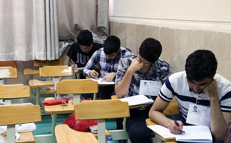 دانشگاه آزاد