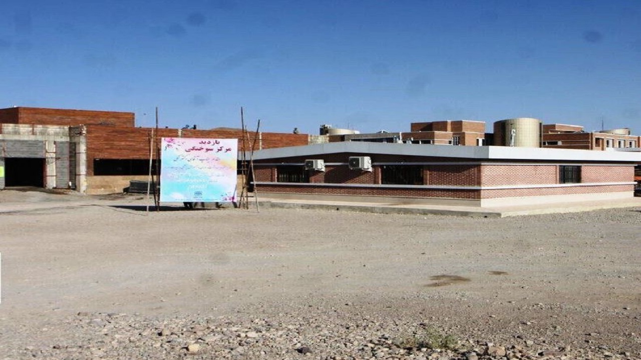 مرکز درمانی سوختگی سمنان ۷۰ درصد پیشرفت فیزیکی دارد