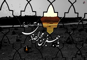 پیام تسلیت فرماندار اندیکا به مناسبت شهادت امام صادق (ص)