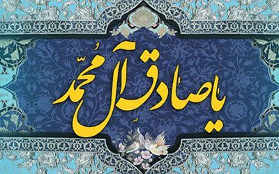 مناظره خواندنی امام صادق(ع) با طبیب هندی