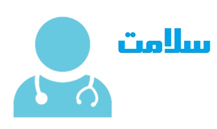 با مشاهده کدام نشانه ها در نوزادان به پزشک مراجعه کنیم؟