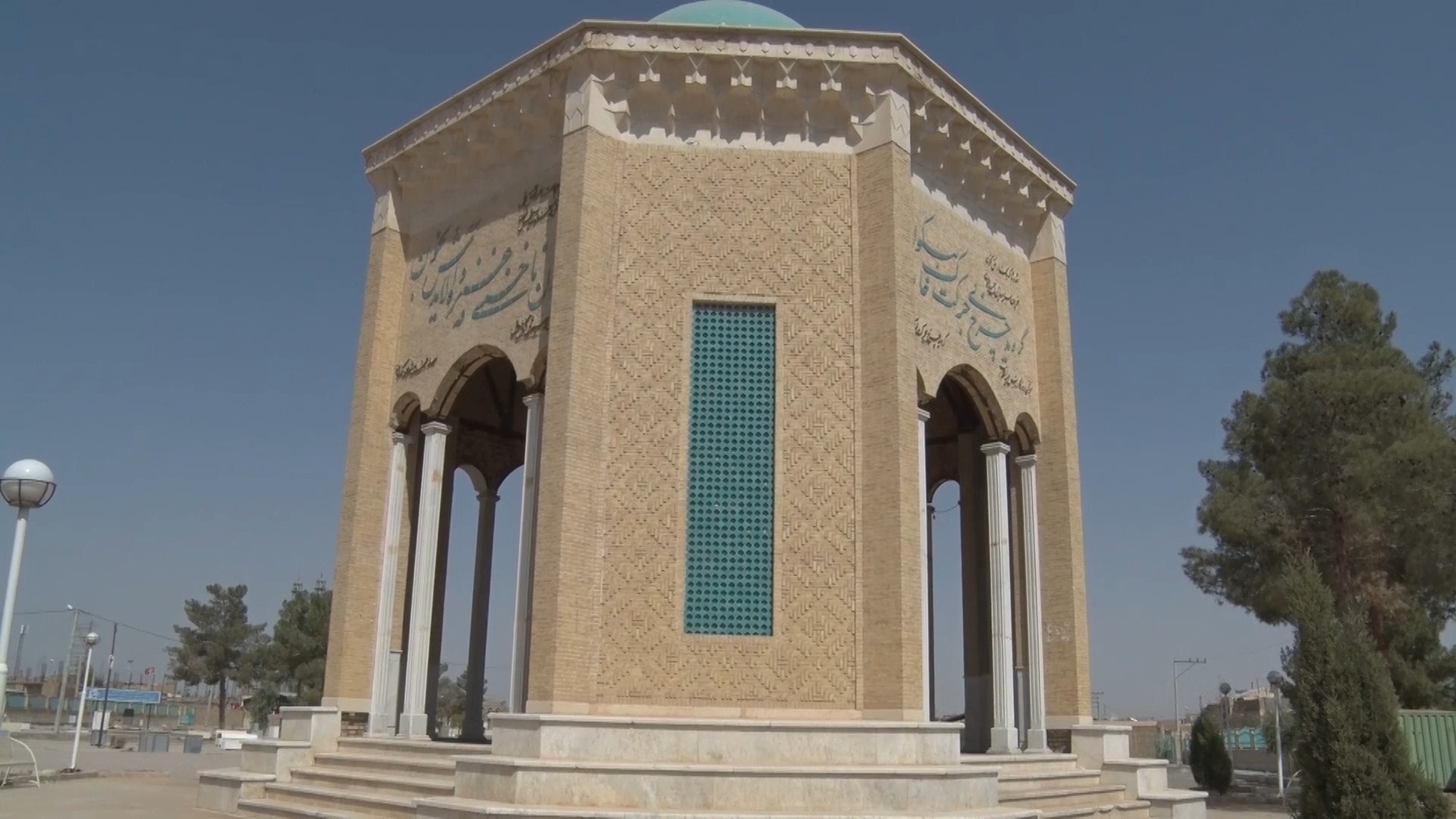 آرامگاه شاعر بزرگ صباحی بیدگلی در آران و بیدگل + فیلم