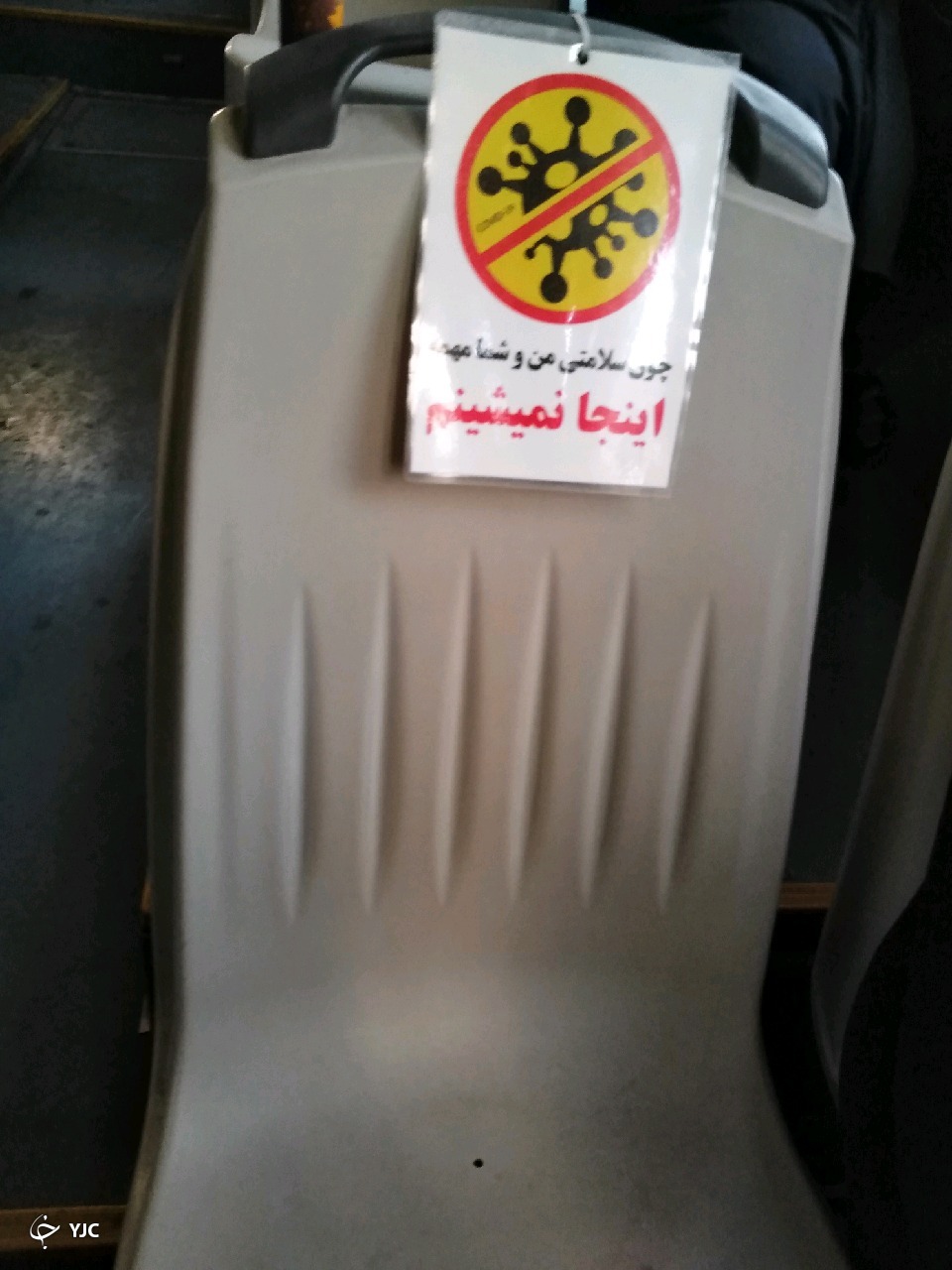 تصاویری از عدم فاصله گذاری اجتماعی در اتوبوس و مترو