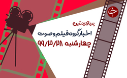 فیلمی از لحظات حمله شیرها به گورخر