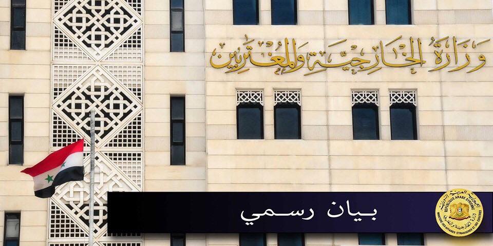 دمشق: تحریم‌های جدید آمریکا نقض تمام قوانین بین‌المللی است