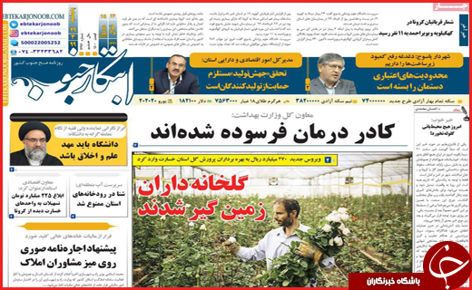 لغو موقت خوشبختی/جای خالی مردان بزرگ/ممنوعه&zwnj;های ما