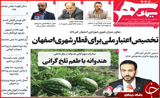 لغو موقت خوشبختی/جای خالی مردان بزرگ/ممنوعه&zwnj;های ما