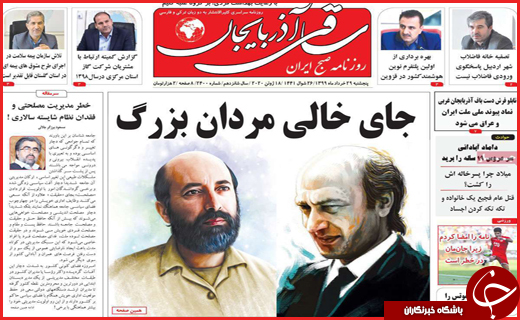 لغو موقت خوشبختی/جای خالی مردان بزرگ/ممنوعه&zwnj;های ما