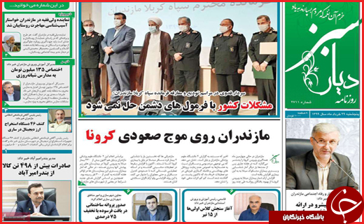 لغو موقت خوشبختی/جای خالی مردان بزرگ/ممنوعه&zwnj;های ما