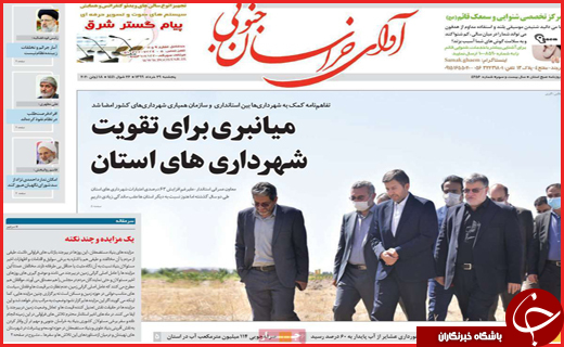 لغو موقت خوشبختی/جای خالی مردان بزرگ/ممنوعه&zwnj;های ما