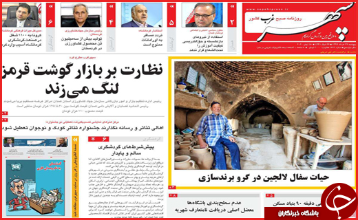 لغو موقت خوشبختی/جای خالی مردان بزرگ/ممنوعه&zwnj;های ما