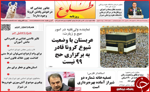 لغو موقت خوشبختی/جای خالی مردان بزرگ/ممنوعه&zwnj;های ما
