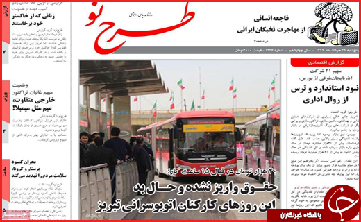 لغو موقت خوشبختی/جای خالی مردان بزرگ/ممنوعه&zwnj;های ما