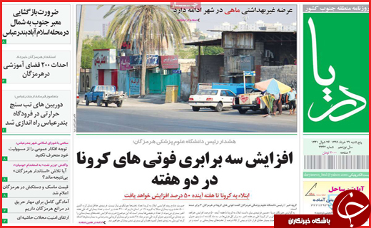 لغو موقت خوشبختی/جای خالی مردان بزرگ/ممنوعه&zwnj;های ما