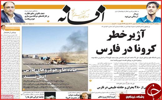 لغو موقت خوشبختی/جای خالی مردان بزرگ/ممنوعه&zwnj;های ما