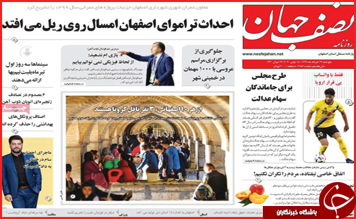 لغو موقت خوشبختی/جای خالی مردان بزرگ/ممنوعه&zwnj;های ما