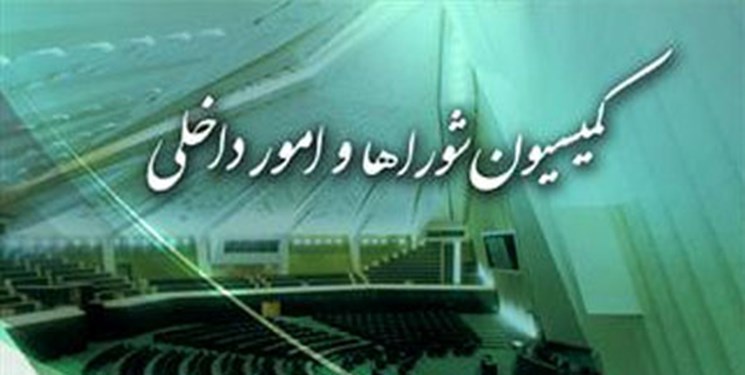 طرح «مدیریت جامع شهری و روستایی» دوباره به مجلس ارائه می‌شود