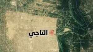 عصبه الثائرین مسئولیت حمله به فرودگاه نظامی التاجی را بر عهده گرفت