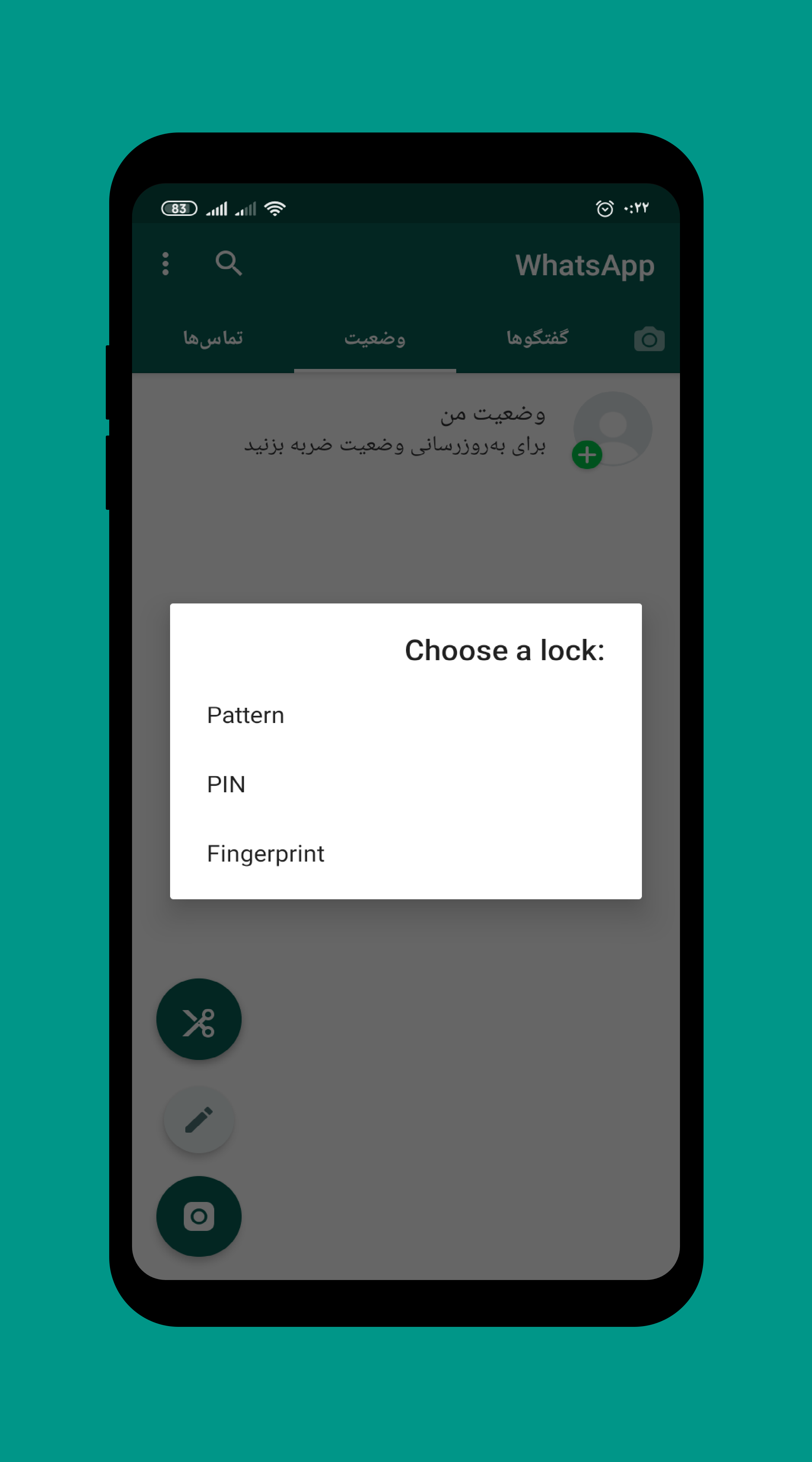 دانلود WhatsApp Plus 9.70.1 &ndash; پیام&zwnj;رسان واتساپ پلاس اندروید