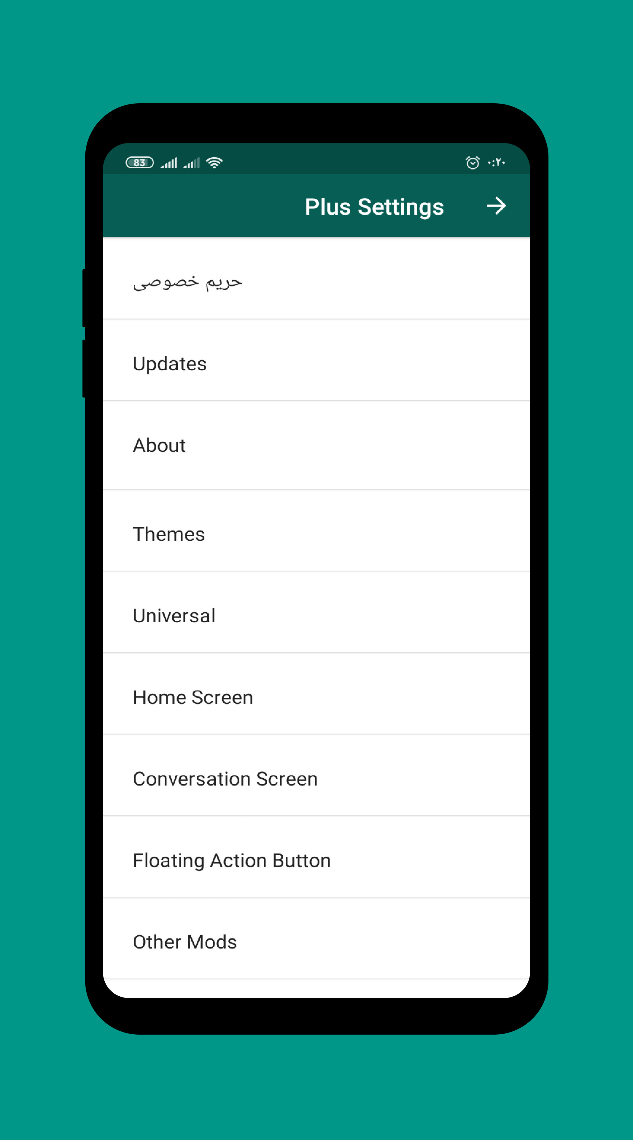 دانلود WhatsApp Plus 9.70.1 &ndash; پیام&zwnj;رسان واتساپ پلاس اندروید