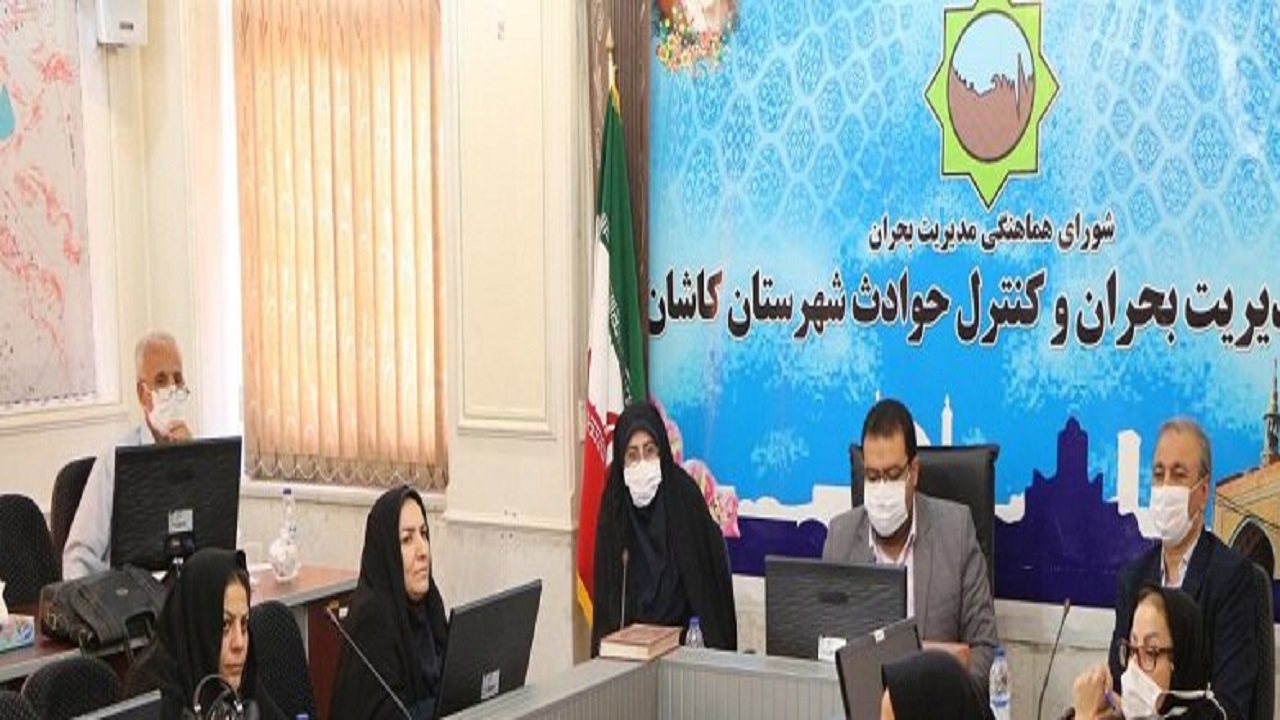 ضرورت ایجاد تشکل مردمی بانوان برای مقابله با حوادث غیرمترقبه در کاشان