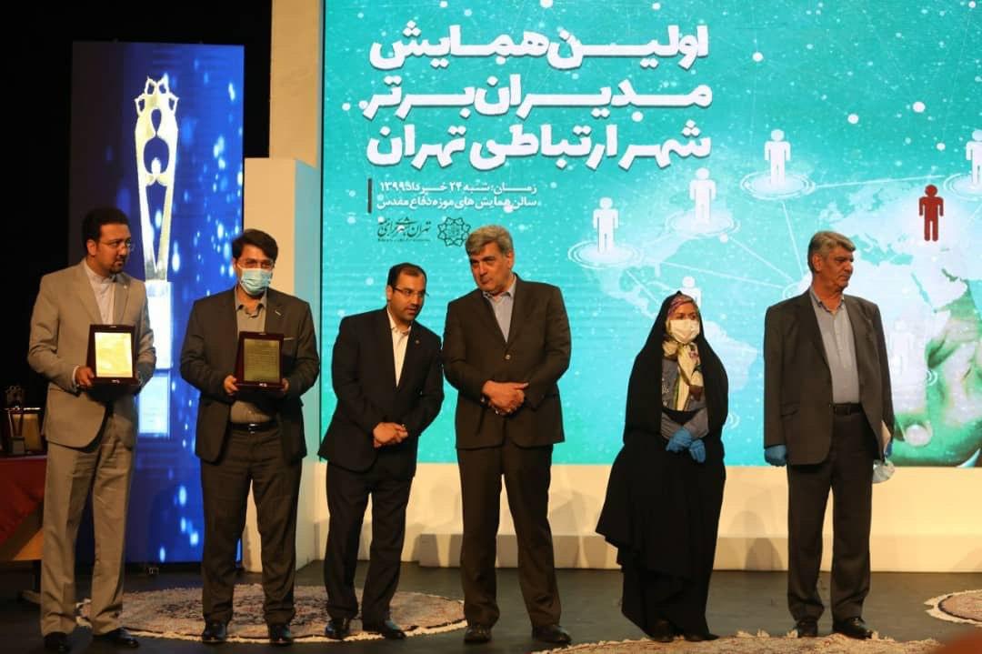 تجلیل از مدیران برتر شهر ارتباطی با اهدای تندیس سکوت/ غیر پاسخگو‌ترین مدیران شهرداری تجلیل شدند