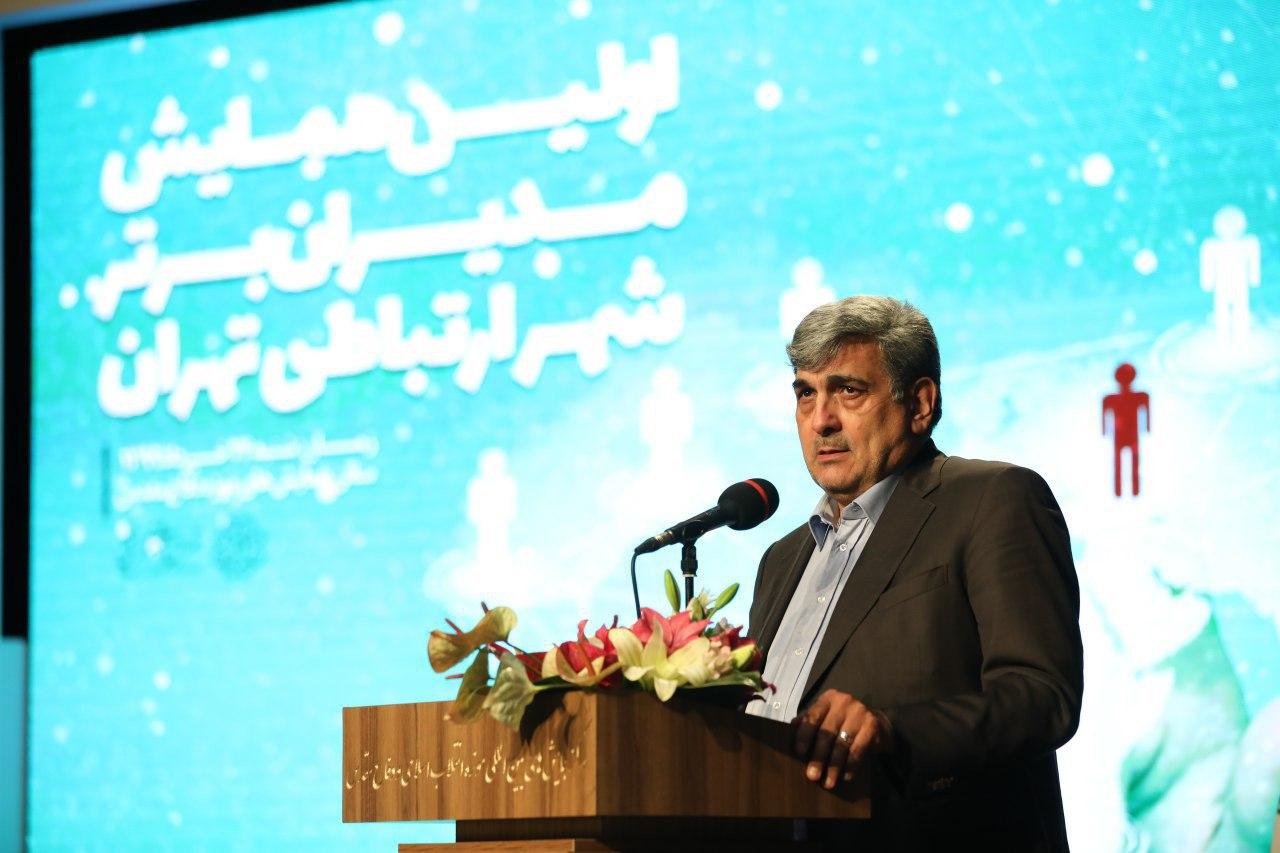 تجلیل از مدیران برتر شهر ارتباطی با اهدای تندیس سکوت/ غیر پاسخگو&zwnj;ترین مدیران شهرداری تجلیل شدند