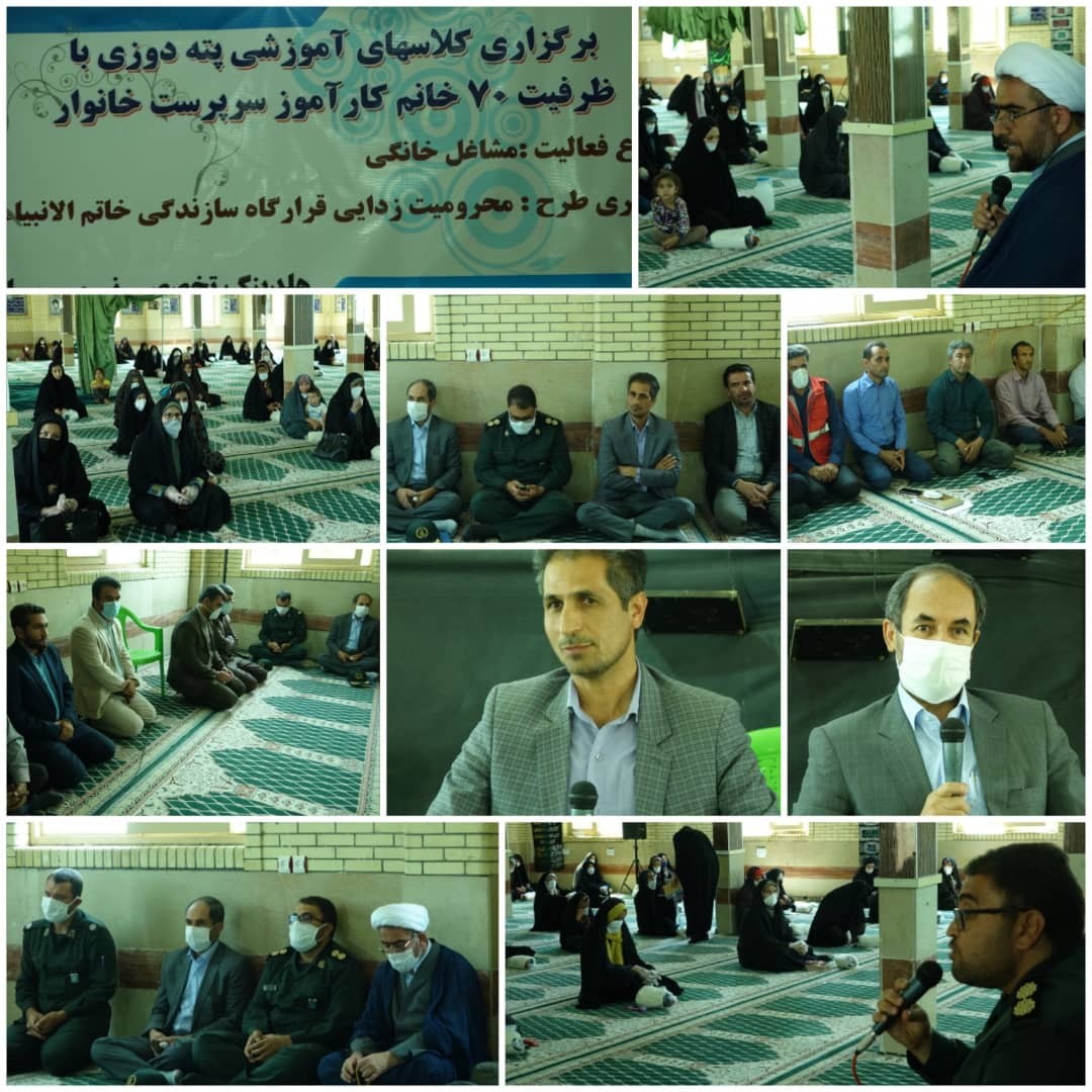 راه اندازی کارگاه آمورشی صنایع دستی در گنجان