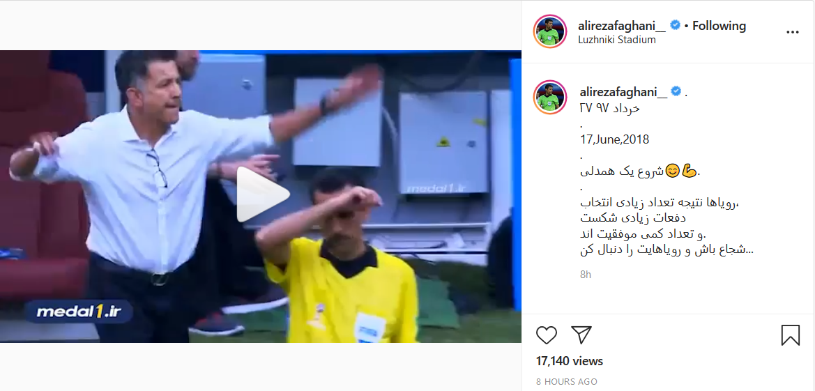 توضیحات بشار رسن درباره تاخیرش برای حضور در تهران؛ ویدئویی قدیمی از حرکت زیبای آرات در سن دوسالگی؛ عکس بازیکن استقلال در حرم امام رضا (ع)