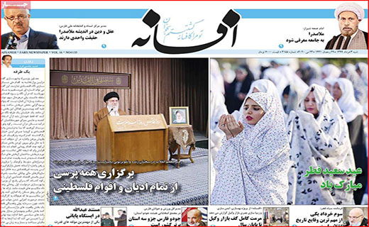 عرضه ۲۵ هزار خودرو در عید فطر/ بورس، راه فرار مردم از تورم/ سودجویان فضای مجازی در کمین فطریه ها
