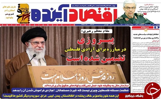تابع نظر کارشناسی ام/ قبرستان غیرانتفاعی/کاهش ۴۰ درصدی ازدواج