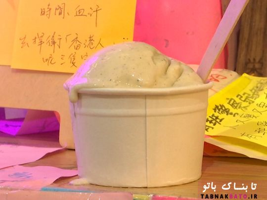 بستنی با طعم عجیب و خلاقانه در چین