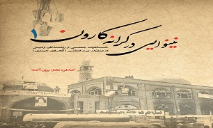 روایت هایی از خونین شهری که خرم شهر شد
