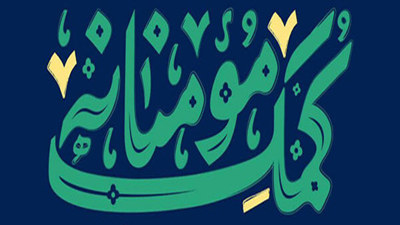 توزیع ۴۰۰ بسته معیشتی در قیروکارزین
