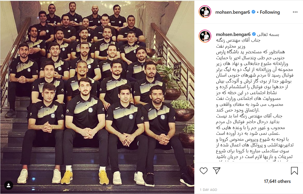وقتی رونالدو در زمین تمرین وارد عمل می&zwnj;شود؛ سپهر حیدری تولد احمدرضا عابدزاده را تبریک گفت؛ عکسی قدیمی از علی پروین