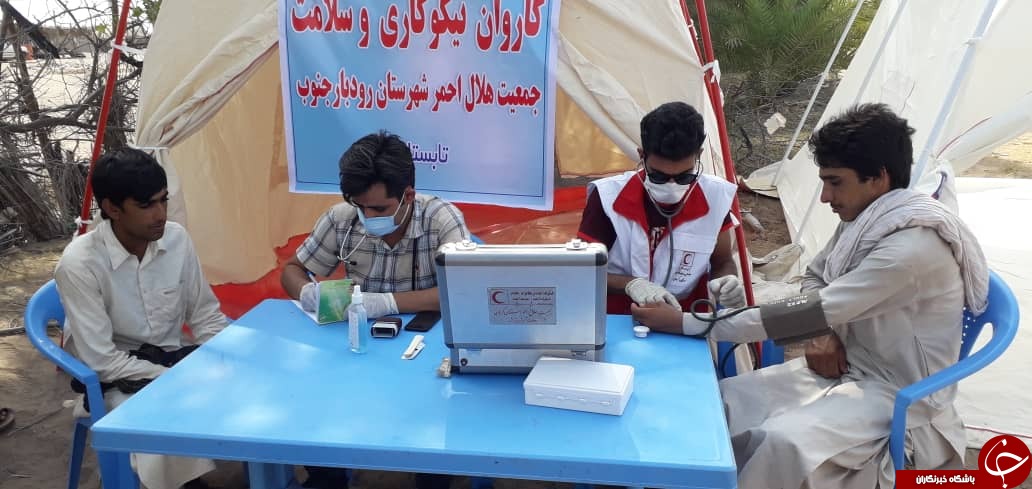 ویزیت 