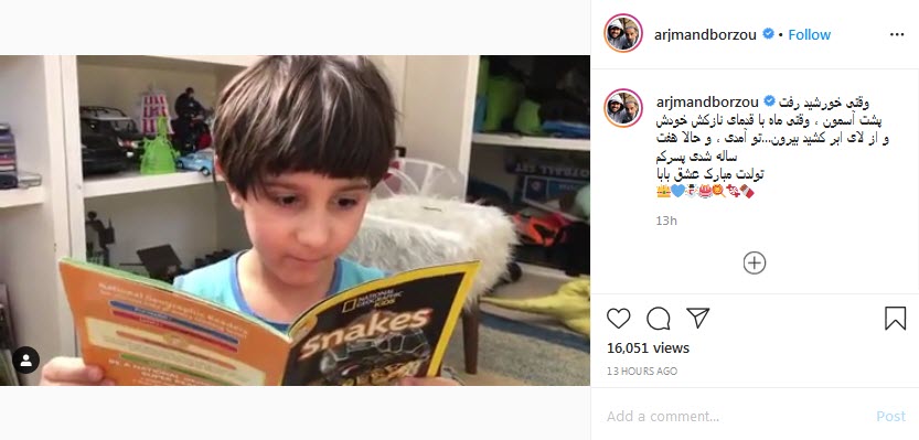 غافلگیری اینستاگرامی فریبا &laquo;پایتخت&raquo; برای همسرش؛