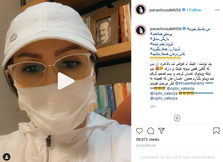 غافلگیری اینستاگرامی فریبا &laquo;پایتخت&raquo; برای همسرش؛