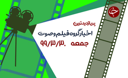 اتاق مخفی زیر کابینت آشپزخانه + فیلم