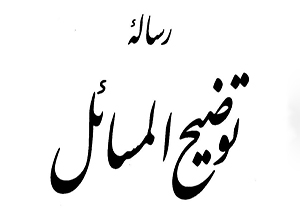 افشای پشت پرده ادعای انتشار ۷۰۰ رساله در جامعه + فیلم