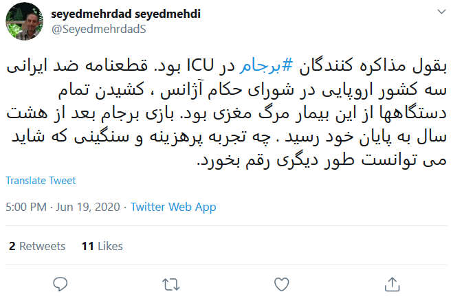 برجام تجربه پرهزینه و سنگینی برای کشور بود
