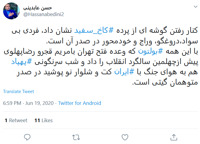 رهبر کاخ سفیر  فردی بی سواد، دروغگو، وراج و خود محور است