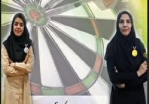 درخشش علوم پزشکی بیرجند در مسابقات دارت کشور