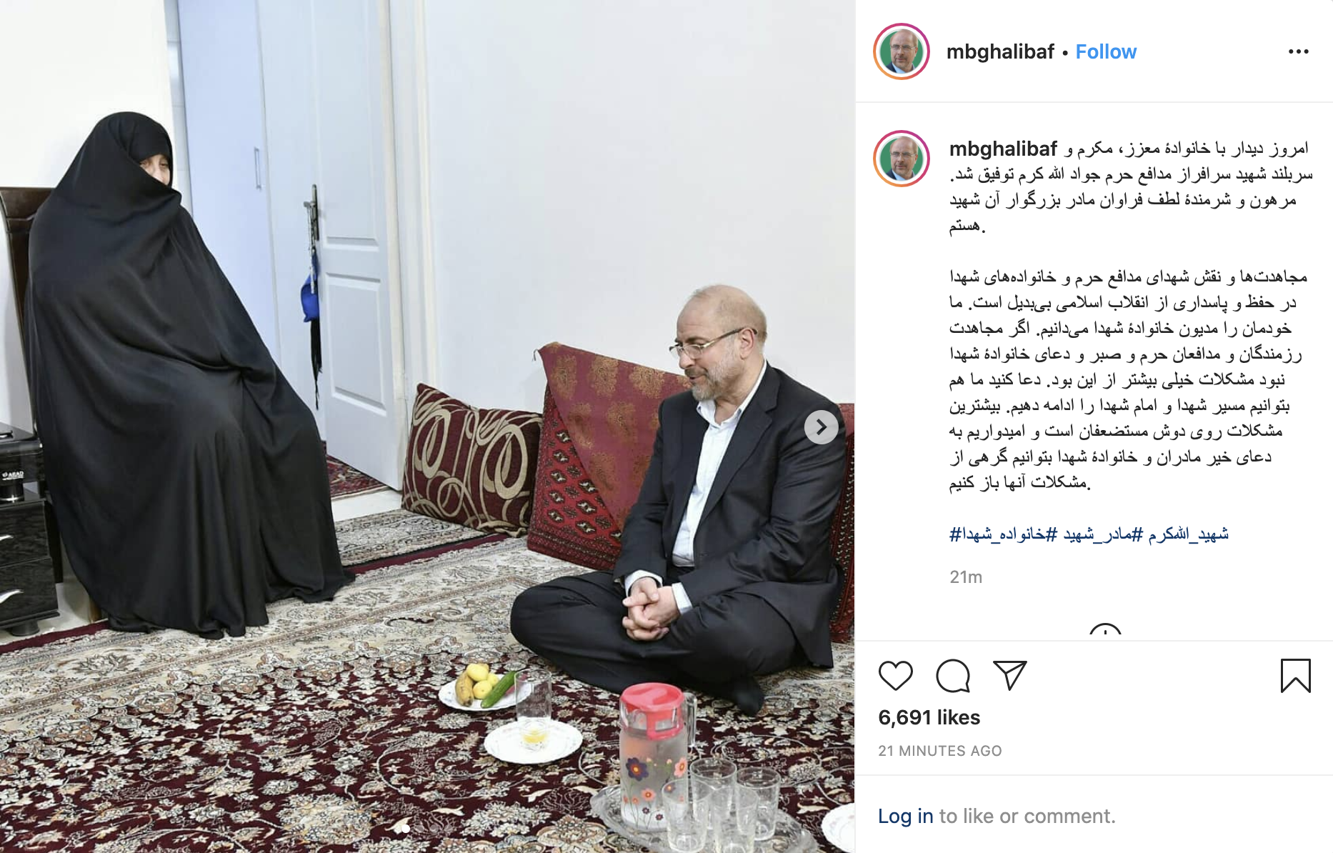 پست اینستاگرامی محمدباقر قالیباف در رابطه با دیدار مادر شهید جواد الله کرم